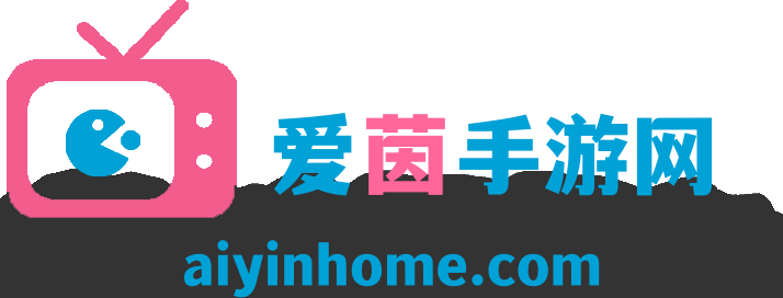 爱茵手游网